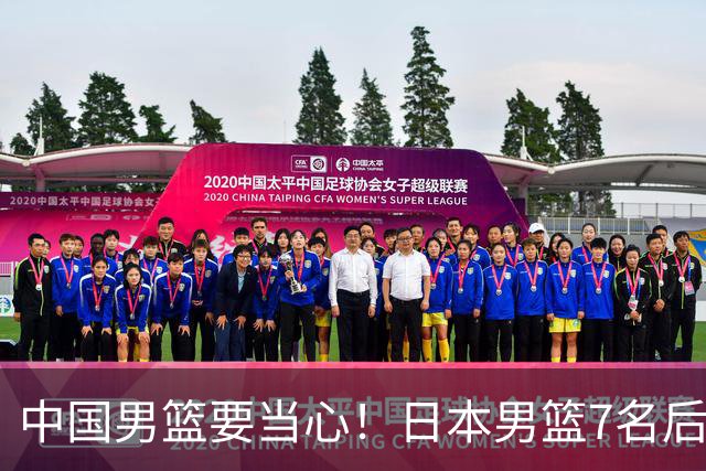 中国男篮要当心！日本男篮7名后卫压阵，阵容离谱却暗藏玄机
